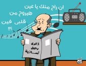 شادية.. ذكرى رحيل دلوعة السينما المصرية فى كاريكاتير اليوم السابع