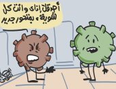 كل شوية بمتحور جديد... كورونا يراوغ العالم فى كاريكاتير اليوم السابع