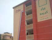 تعرف على مشروعات مبادرة "حياة كريمة" بقرية المراشدة في قنا