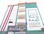 تنفيذ 300 مشروع وتطوير 770 منزلا ضمن مبادرة "حياة كريمة" بأبو حمص فى البحيرة