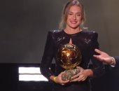 حفل الكرة الذهبية.. أليكسيا بوتياس لاعبة برشلونة تتوج بالجائزة 