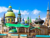 تحت سقف واحد.. روسيا تبهر العالم بزخارف وتصميم معبد جميع الأديان