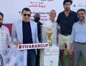 كأس العرب يبدأ رحلته بالدوحة بزيارة مدرسة القاهرة قبل افتتاح البطولة.. صور
