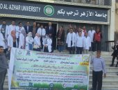 جامعة الأزهر تطلق قافلة تنموية شاملة إلى أسوان ضمن حياة كريمة