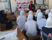 ندوة تثقيفية بمدرسة الثانوية بنات الصناعية بسفاجا عن مناهضة العنف ضد المرأة