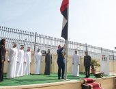 سفارة الإمارات تحتفى بذكرى "يوم الشهيد" ..صور
