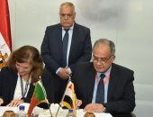توقيع مذكرة تفاهم بين العربية للتصنيع والقابضة للصناعات الدفاعية البرتغالية  