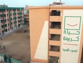 محافظ الغربية يتفقد مشروعات "حياة كريمة" بنهطاى وتفهنا العزب .. صور