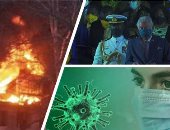 العالم هذا المساء.. متحور كورونا "أوميكرون" يصل لعشرات الدول حول العالم.. الأمير تشارلز يغلبه النعاس خلال حفل استقلال باربادوس.. وإصابات فى انفجار قنبلة من الحرب العالمية الثانية فى محطة قطار بألمانيا