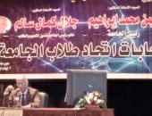 فوز محمد شطا وزياد الأباصيرى بمنصب رئيس ونائب رئيس اتحاد طلاب جامعة بورسعيد 