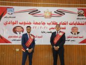 إعلان نتيجة انتخابات اتحاد طلاب جامعة جنوب الوادى.. عبد الله رئيسا وجمال نائبا