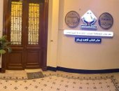 إطلاق اسم النائب الراحل أحمد زيدان على مقر نواب تنسيقية الأحزاب 
