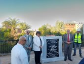 وزيرة الثقافة تضع حجر الأساس لمكتبة مصر العامة فى أسوان.. فيديو وصور