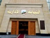 إحالة 7 قيادات بديوان محافظة الفيوم للمحاكمة لارتكابهم مخالفات إدارية