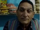 الفنان حسين الشريف بعد سنوات الشهرة يفتح دكان بقالة في مطروح.. فيديو