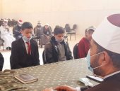 انطلاق فعاليات مسابقة "حفظ القرآن وتجويده" للمعاهد الأزهرية بالجمهورية