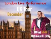 جولة غنائية للمطرب محمود الليثى فى لندن خلال شهر ديسمبر