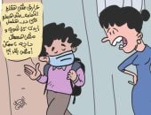 "النصائح اليومية لمواجهة فيروس كورونا" فى كاريكاتير اليوم السابع