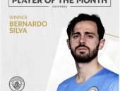 برناردو سيلفا يفوز بجائزة لاعب الشهر فى مانشستر سيتي للمرة الثالثة توالياً 