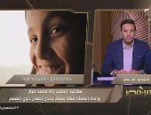 والدة الطفلة مكة: ربنا يحبر بخاطر الرئيس السيسي ودائما معنا فى "قادرون باختلاف"