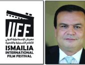 أسامة عبد الفتاح مديراً فنياً لـ مهرجان الإسماعيلية