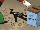المرتزقة تحاول افشال الانتخابات الليبية في كاريكاتير إماراتى