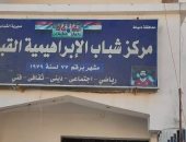 "حياة كريمة" تغزو قرى كفر سعد بدمياط.. اعرف أبرز المشروعات ونسب التنفيذ (صور)