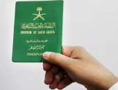 تنويه من «الجوازات» السعودية للمواطنين.. اعرف التفاصيل