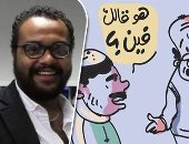 أطلع التريند منين؟.. آخر أعمال الراحل إيهاب النوبي في كاريكاتير "اليوم السابع"