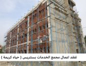 تنفيذ مجمعات خدمية وزراعية بسنتريس ومحطة معالجة شطانوف ضمن حياة كريمة بالمنوفية