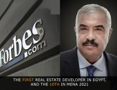 فوربس : "طلعت مصطفى" الأولى في مصر والعاشرة بالشرق الأوسط ضمن أقوى 50 شركة عقارية