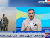 والدة الطفلة بسملة لـ"إكسترا نيوز": ربنا يجبر بخاطر الرئيس السيسي