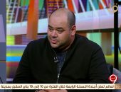 الاثنين.. الفنان محمد ممدوح ضيف It’s Show time على cbc