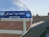 "حياة كريمة" بالشرقية.. تنفيذ 375 مشروعا من إجمالى 607 بنسبة 50% .. 139 مشروعا بالصرف الصحى و62 بمياه الشرب و47 مدرسة و10 مجمعات حكومية بمدينة الحسينية.. والتسليم فى 30 يونيو 2022.. صور