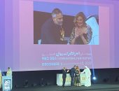 مهرجان البحر الأحمر بالسعودية يمنح فيلم برايتن الرابع جائزة اليسر الذهبي 