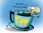 كاريكاتير اليوم.. "قارئ الفنجان" للعالم: سماؤك غير ممطرة وطريقك مسدود