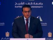 وزير التعليم العالى: إنشاء مستشفى ضخم للطوارئ وآخر للأورام فى كفر الشيخ 