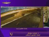 أستاذ قانون: عقوبة المحاميان منتحلى الصفة بحادث الشيخ زايد تصل للحبس 3 سنوات