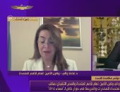 غادة والى: إعلان شرم الشيخ سيصدر يوم الجمعة ويحمل 8 قرارات دولية