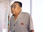 وفاة العم الأكبر لزعيم كوريا الشمالية عن عمر يناهز 100 عام