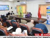 رئيس مياه أسيوط يجتمع بمديرى عموم المناطق للتأكيد على معايير سير العمل 