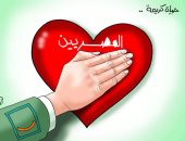 "طبطبة" مبادرة حياة كريمة على قلوب المصريين فى كاريكاتير "اليوم السابع"