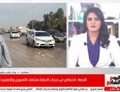 الأرصاد تحذر من أمطار غزيرة وشبورة وانخفاض كبير فى درجات الحرارة.. فيديو