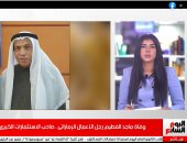 تليفزيون اليوم السابع يعرض تفاصيل من مشوار حياة الراحل ماجد الفطيم