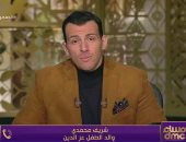 والد طفل تعرض للتنمر على يد مدرسته: على المدرسين تعلم احتضان الأبناء 