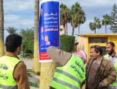 محافظ الإسكندرية يشدد على تكثيف حملات توعية المواطنين بالتطعيم ضد مرض شلل الأطفال 
