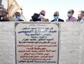 محافظ قنا يضع حجر الأساس لمشروع إسكان العاملين بجامعة جنوب الوادى.. صور