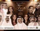 13 فنانا عربيا يجتمعون بليلة رأس السنة فى موسم الرياض على مسرح محمد عبده