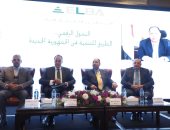 وزير المالية: التحول الرقمى يساهم مكافحة الفساد وتوفير النفقات