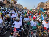 كأس الأمم الأفريقية يتجول فى شوارع الكاميرون قبل بدء نسخة 2021.. صور وفيديو